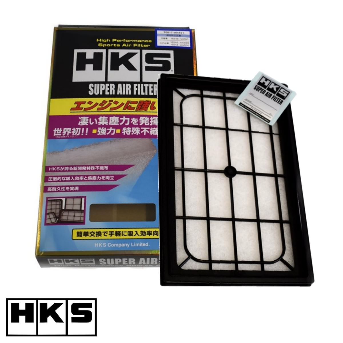 HKS Super Panel Filter - Subaru Impreza Turbo/WRX/STI 92-07 70017-AN101_1